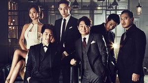 Герой по соседству (2016)