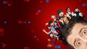 Галустян плюс / Галустян + (2023)