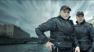 Немедленное реагирование (2019)