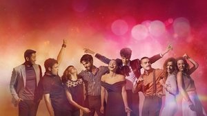 Физика или химия: Воссоединение (2020)