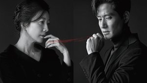 Жизнь в браке (2020)