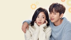 Я не робот (2017)