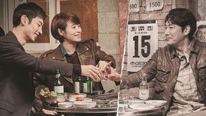 Странное преступление (2004)