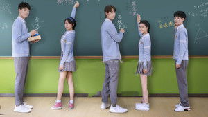 Сладкая первая любовь (2020)