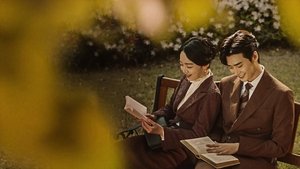 Гимн смерти (2018)