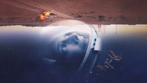 Бесконечность (2022)