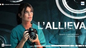 Ученица / Практикантка (2016)