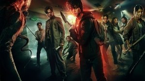 Инцидент (2020)