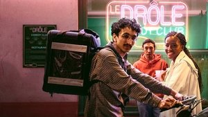 Смешно! (2022)