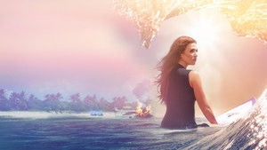 Риф-брейк (2019)