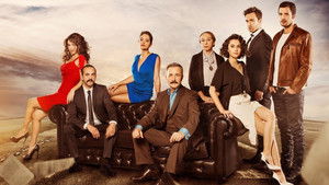 Закон Ради семьи / Ракон (2015)