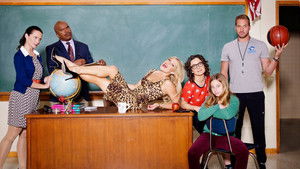 Плохая училка (2014)