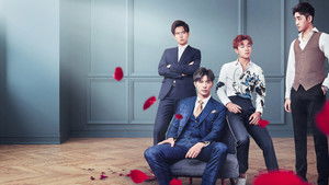 Мой босс хочет жениться на мне (2019)