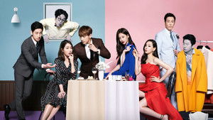 Возвращайтесь, мистер (2016)