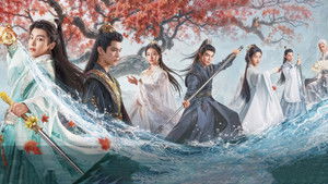 Пьянящий ветер юности (2024)