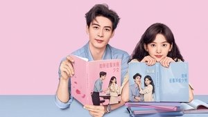 Мой босс (2024)