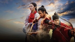 Мутный поток / Мутная вода (2025)