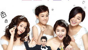 Свадебная схема (2012)