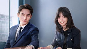 Лечу к тебе (2022)