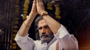 Банк Дхарави (2022)