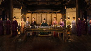 Песнь мира и процветания (2020)