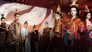 Легенда о Дугу (2018)