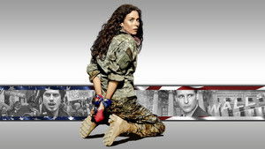 Американская одиссея (2015)