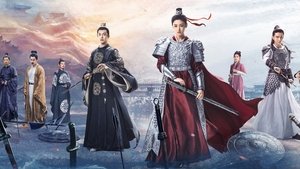 Амай идет на войну (2024)