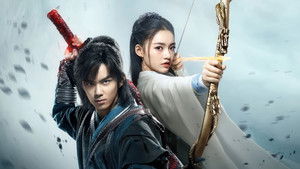 Расколотая битвой синева небес (2018)