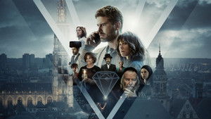 Необработанные алмазы (2022)