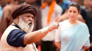 Тайна Раакана (2022)