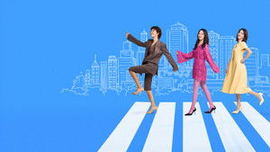 Потому что следующей жизни нет (2025)