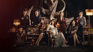 Пентхаус (2020)