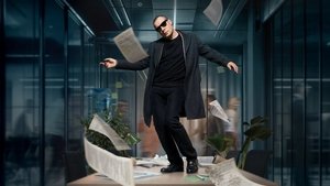 Первый номер (2024)