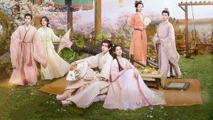 История Хуа Чжи (2024)