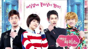 Маникюрный салон «Париж» (2013)