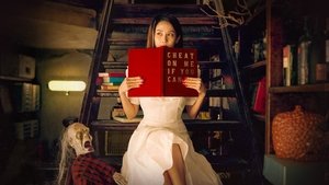 Изменишь мне — умрёшь! (2020)