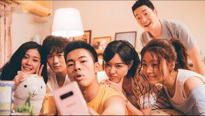 Любовь и Пи (2018)