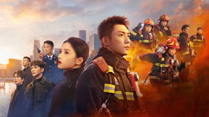 Яркие глаза во тьме (2023)