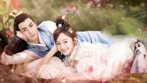 Моя дорогая судьба (2020)