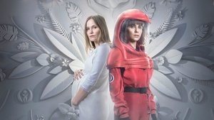 Святилище (2024)