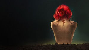 Раскопки (2015)