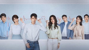 Я слышал, что нравлюсь тебе (2023)