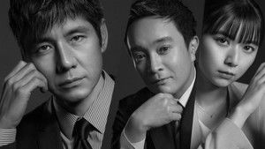 Изгой столичного управления полиции (2023)