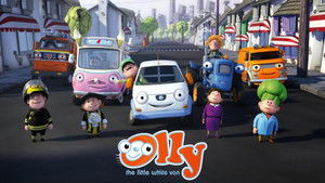 Олли: Веселый грузовичок (2011)