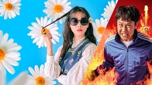 Безумец на районе / Сумасшедший парень этого района (2021)