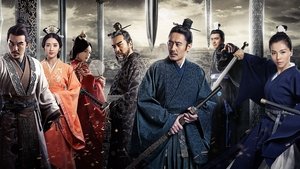 Рычащий тигр, ревущий дракон (2017)