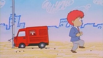 Это Гринвуд (1991)