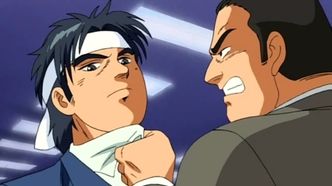 Служащий Кинтаро (2001)