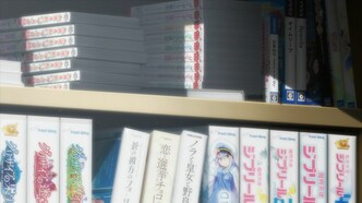 Ремейк нашей жизни (2021)